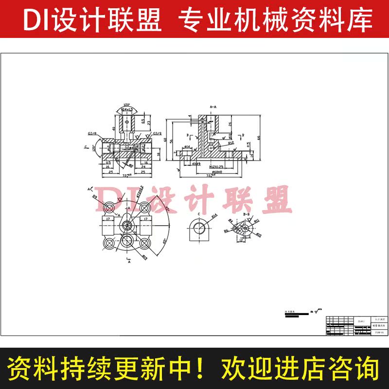 100％安い ナベＩ＝４ ４ Ｘ １６ ×１１２００