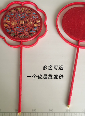 手工秀禾服婚礼diy配件新娘团扇