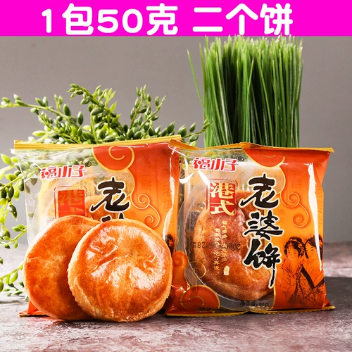 Вся коробка старой модной жены, ужин для торта -голодный, а вкусный кондитерский мягкий клейкий завтрак хлеб с лапшой