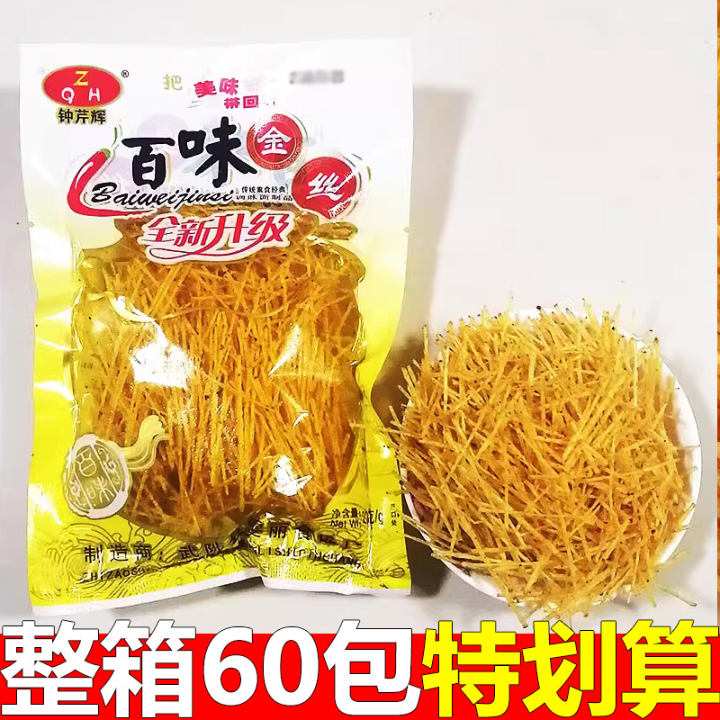 钟芹辉童年麻辣零食百味葫芦香菇丝儿时8090后怀旧小时候辣条辣丝