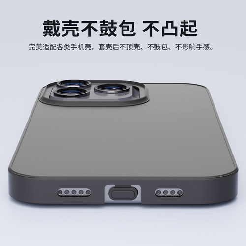 手机防尘塞适用华为苹果iPhone16荣耀小米安卓typec充电口保护套 - 图0