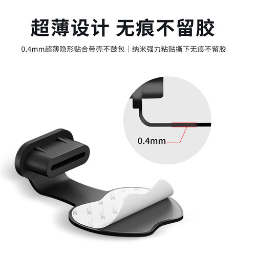 手机防尘塞适用华为苹果iPhone16荣耀小米安卓typec充电口保护套 - 图2