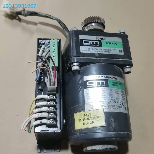 东方OM减速电机MBM540-402电机，减速机5GN15K议价！！ 可维修 - 图2