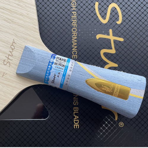 斯拓龍6边形乒乓球拍底板六角形5+2黄黑芳碳素内置纤维七层乒乓板 - 图2