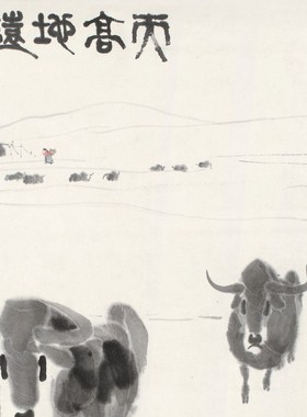 装饰画国画册字画客厅真迹花鸟宣纸书画仿吴作人牛天高地远赠装裱