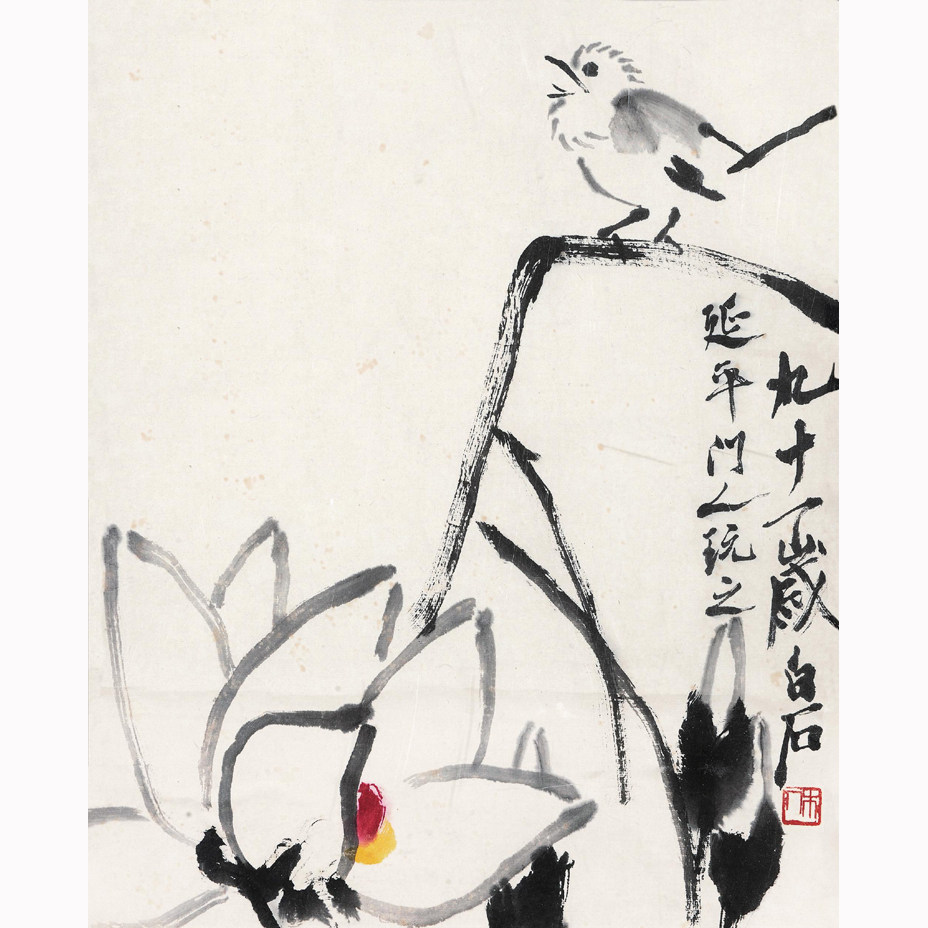 禅意装饰画国画客厅新中式花鸟画挂画仿真迹齐白石富贵白头赠装裱