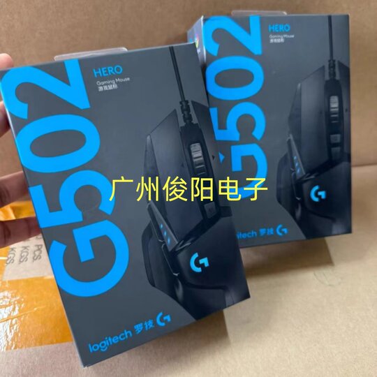 Logitech G502 Wired Gaming Mouse Hero Professional E-Sports Counterweight For Home Desktop Photoelectric USB Programmable