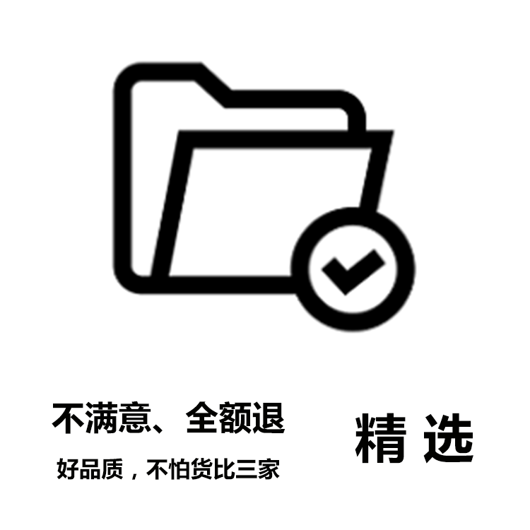 装修装饰工程质量验收标准室内家装精装材料房屋水电施工验收规范 - 图3