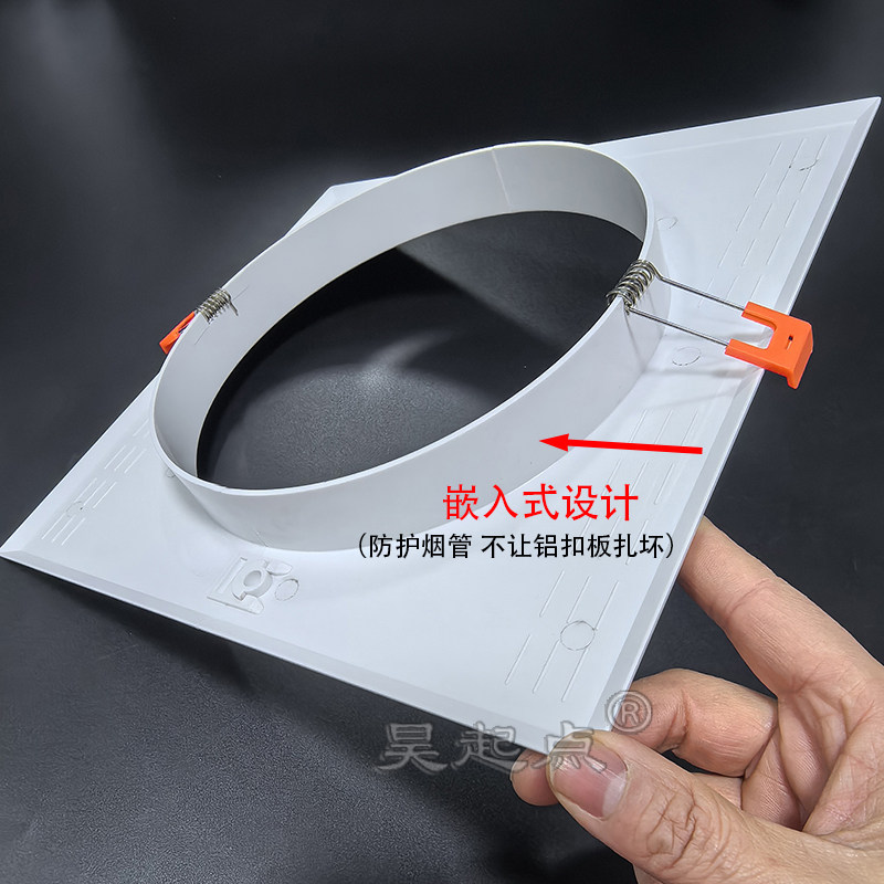 油烟机管装饰盖方形加宽大边排烟管道遮挡罩厨房吊顶洞口遮丑盖板,淘宝优惠券,粉丝福利购,淘宝优惠卷