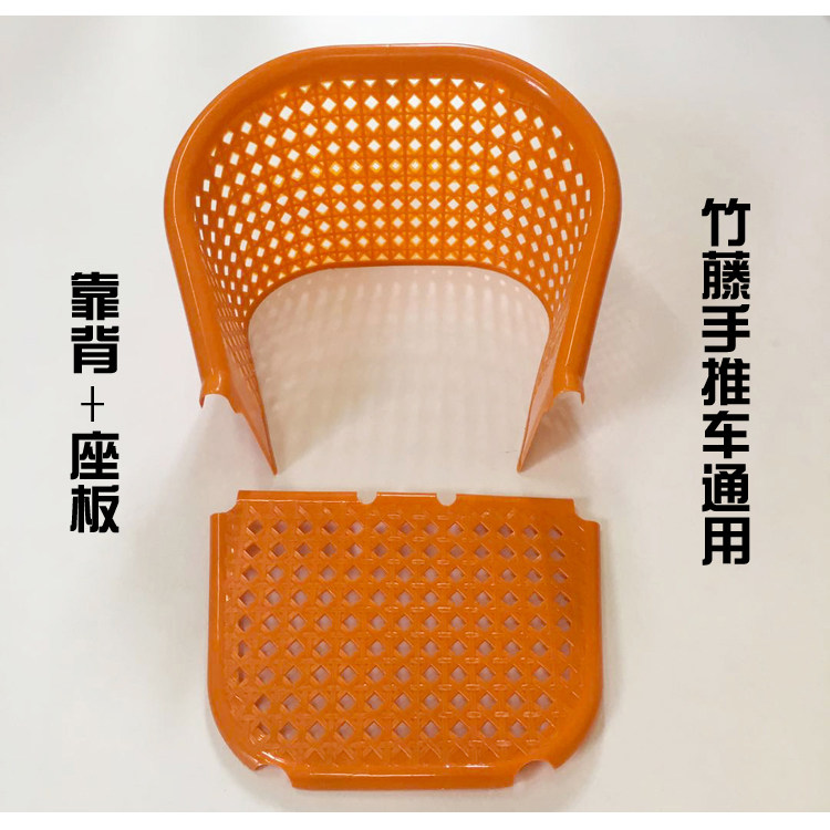 宝宝婴儿竹藤手推车塑料靠背加厚坐垫储物收纳篮子遮阳篷童车配件,淘宝优惠券,粉丝福利购,淘宝优惠卷