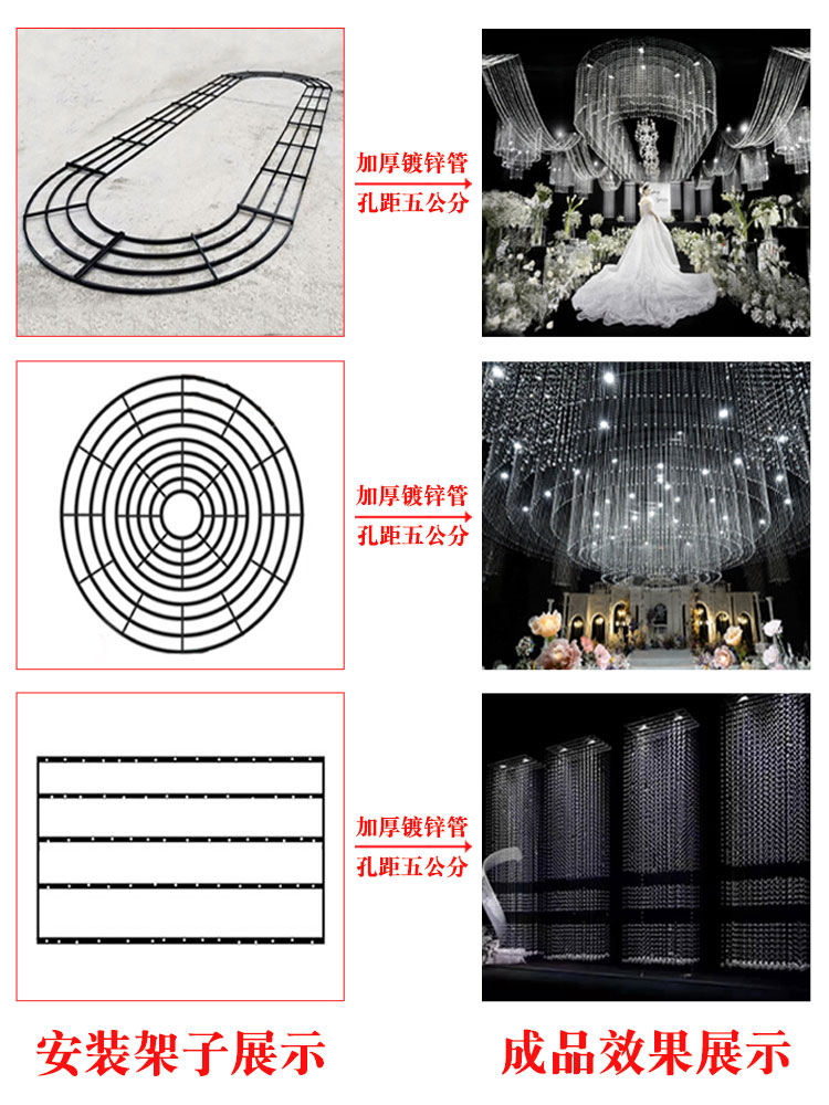 婚礼水晶吊顶婚庆水晶圆环舞台铁艺道具婚礼堂定位珠水晶珠帘架子 - 图0