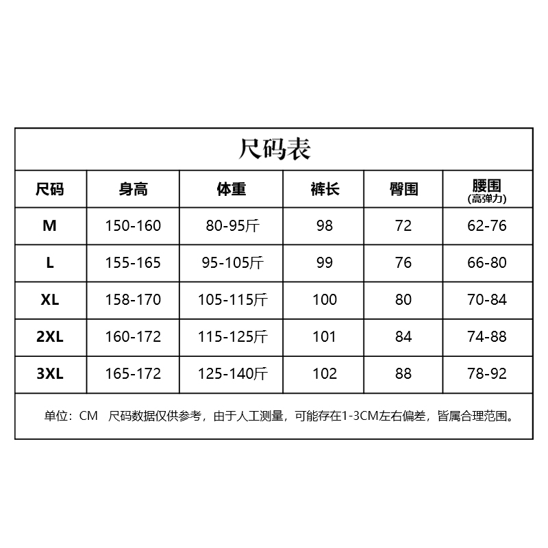 2023秋冬新款黑色加绒紧身铅笔裤女外穿高腰弹力修身小脚裤SZ9903