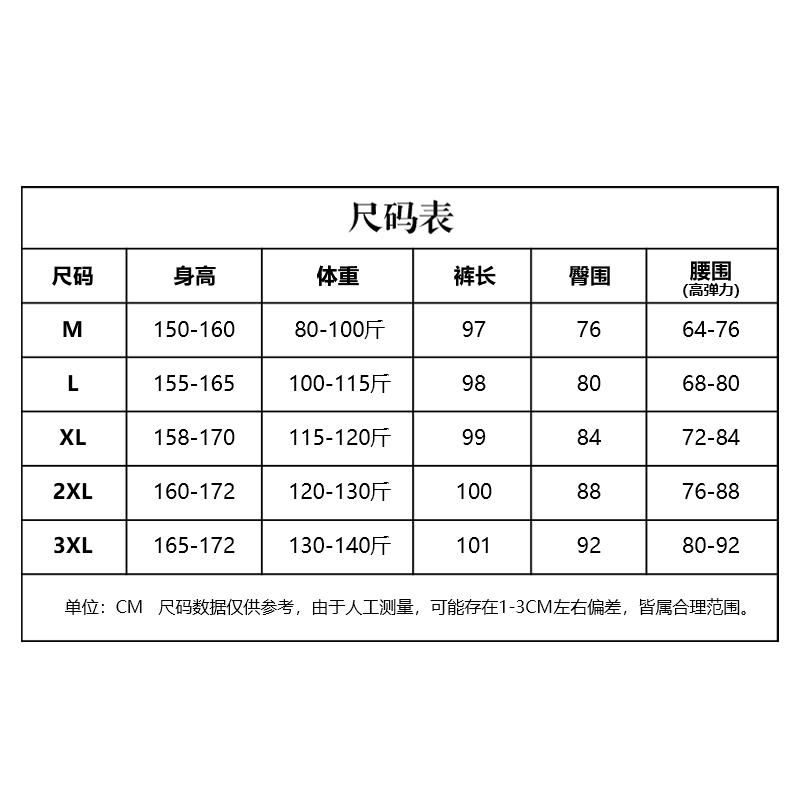 小脚裤女2023秋冬新款加绒黑色高腰显瘦紧身外穿铅笔打底裤SZ772