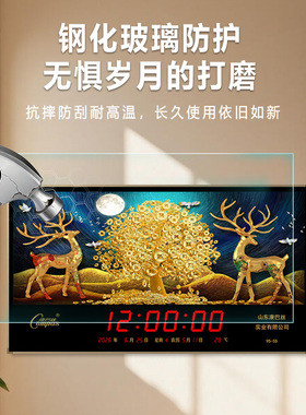 康巴丝数码万年历夜光超薄挂钟