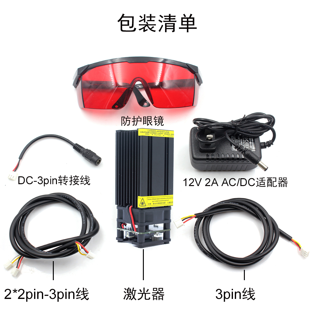 520nm 3W大功率绿光激光模组TTL驱鸟激光器12V PWM激光地标激光灯 - 图0