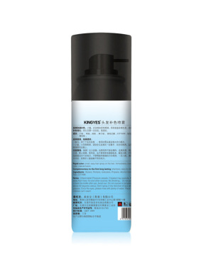 雀斑妆喷雾一次性补色头发快速补色剂防水不易掉色工具