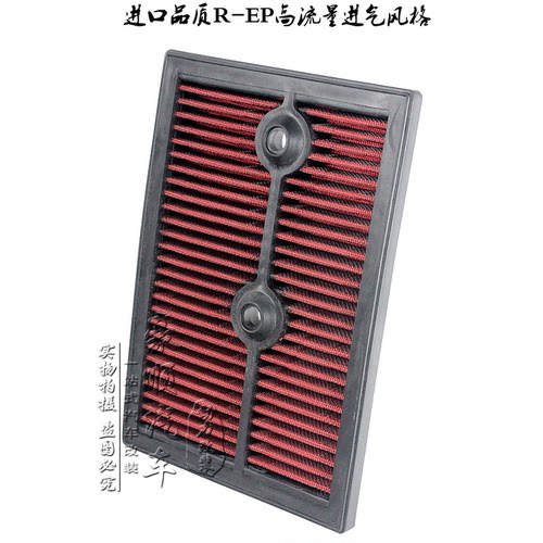 专车专用提升动力改装高流量进气风格 滤清 进气滤芯 空滤 空气格 - 图3