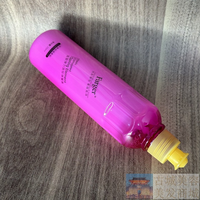 发歌蛋白波纹弹力素女卷发定型保湿 卷造型弹力波纹弹簧素,淘宝优惠券,粉丝福利购,淘宝优惠卷