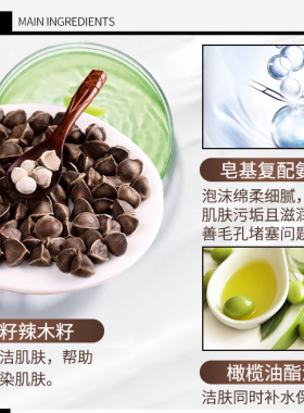 法兰琳卡辣木籽洁面水乳霜套盒