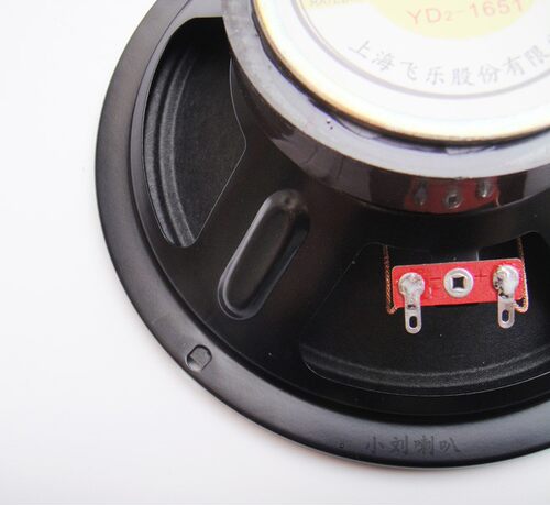 飞乐6.5寸出口珍藏全频喇叭 HIFI发烧高中低音家用车用音响扬声器 - 图2