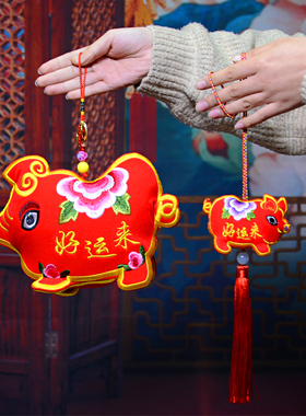 手工装饰挂件中国风特色刺绣