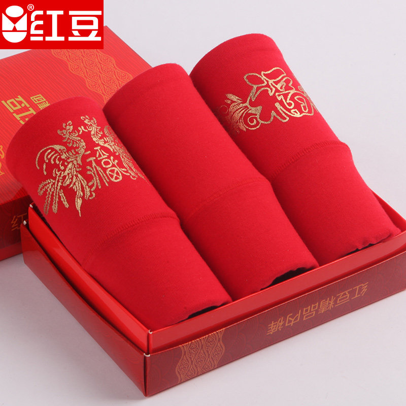 红豆女龙纯棉底裆高腰大红色红色本命年结婚三角内裤礼加大码盒装,淘宝优惠券,粉丝福利购,淘宝优惠卷