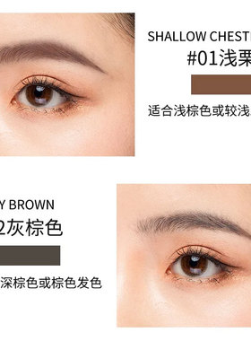 好妆眉笔品牌正品野生眉根根分明持久防水不脱色懒人双头新手初学