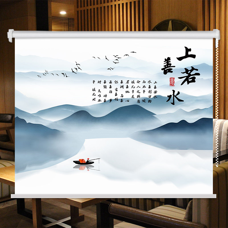 成品山水风景卷帘画办公室客厅卧室遮光隔热升降手拉水墨遮阳窗帘