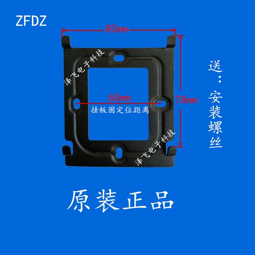 煜升308BV室内机306BV楼宇可视对讲门铃328BV分机40/C7挂板支架座 - 图0
