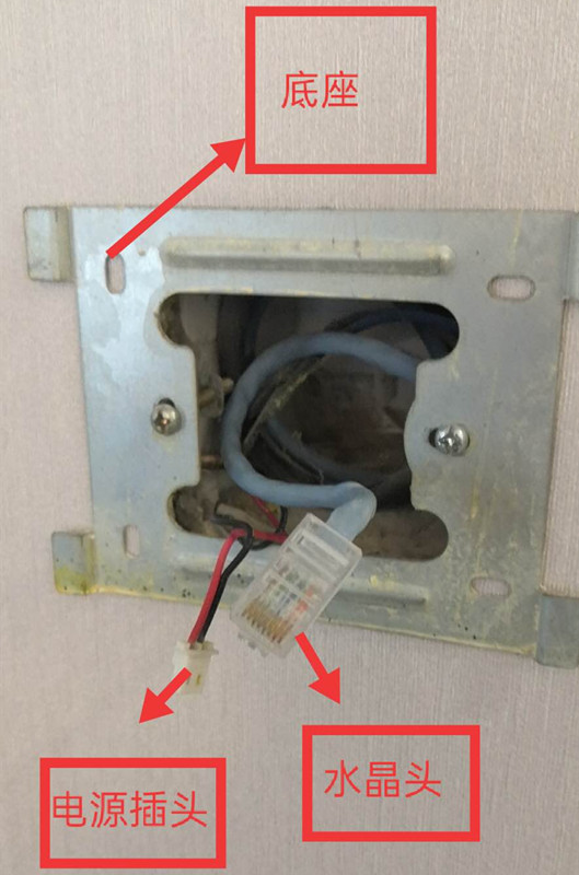 E10007S室内机10107楼宇可视对讲门铃分机U6010S挂板支架-图2