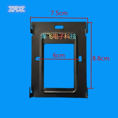 EVIDEO星网锐捷X66L室内机DH-1100L楼宇可视对讲门铃支架挂板底座 - 图0