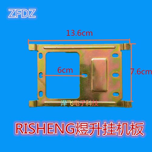 煜升308BV室内机306BV楼宇可视对讲门铃328BV分机40/C7挂板支架座 - 图2