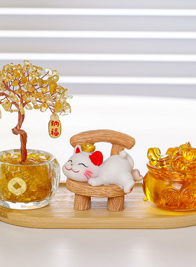 黄水晶招财猫发财树摆件送礼