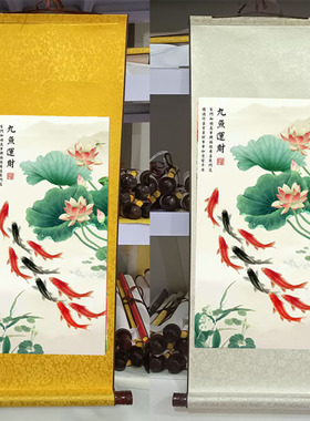 九鱼连财吉祥如意时运金宝年年有余挂画堂屋供奉宣纸卷轴挂画玄关