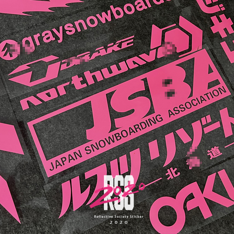 适用于日本Gray Snowboard滑雪单板装饰套装小树贴纸板画防水贴纸,淘宝优惠券,粉丝福利购,淘宝优惠卷