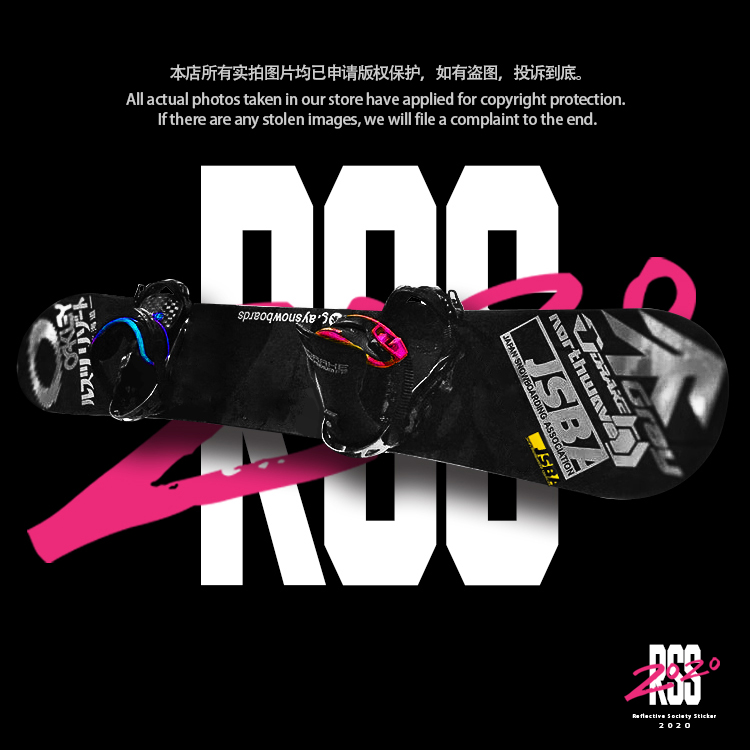 适用于日本Gray Snowboard滑雪单板装饰套装小树贴纸板画防水贴纸,淘宝优惠券,粉丝福利购,淘宝优惠卷