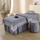 Beauty salon special bedspread set of four