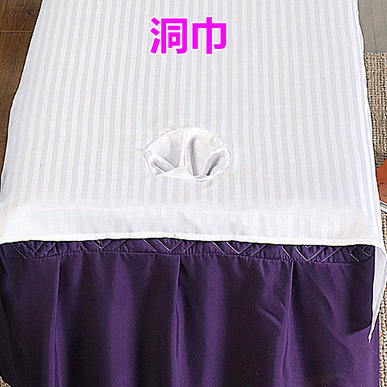 Cotton beauty bed bed pure cotton with holes single piece