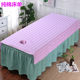 Cotton beauty bed bed pure cotton with holes single piece