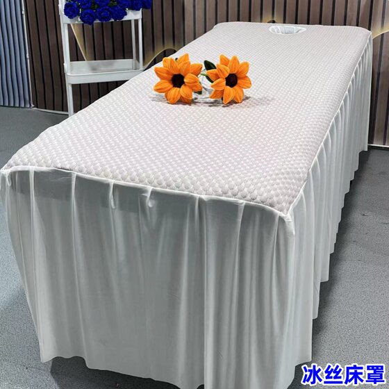 Unforgettable beauty salon Thai anti-slip bedspread sheets