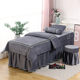 Beauty bedspread crystal velvet four-piece set for physical therapy and massage