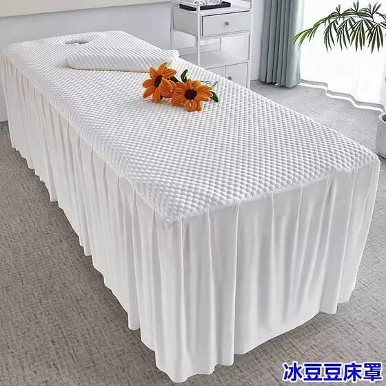 Beauty bed ice bean mat beauty salon with hole mat bed skirt massage bed cover air conditioning mat ice silk mat custom-made