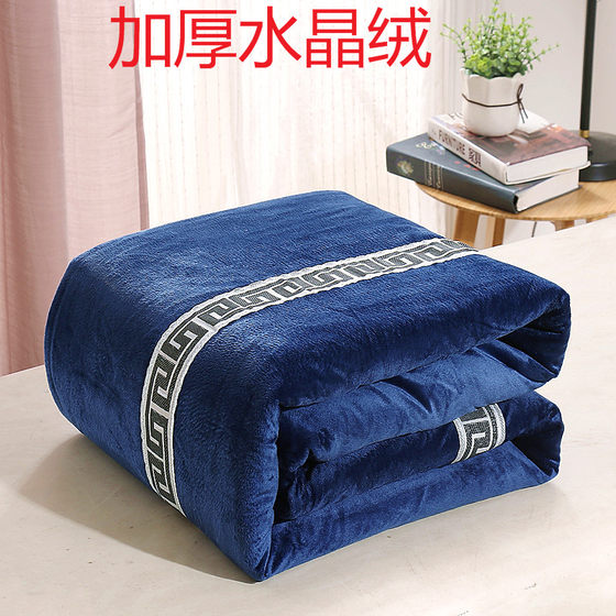 Beauty salon thickened quilt cover with unforgettable core for winter quilt