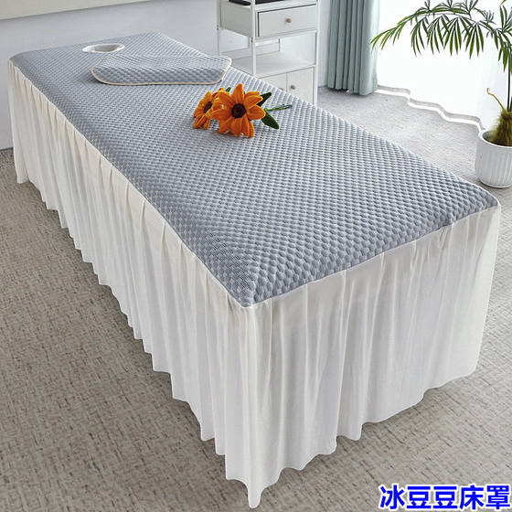 Unforgettable Beauty Salon Summer Mat