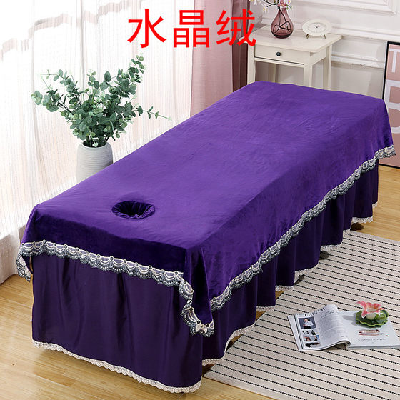 Beauty salon bed sheets, beauty bed velvet with crystal velvet plus velvet