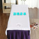 Crystal velvet massage sheets, ice silk mats, pedicure and body care