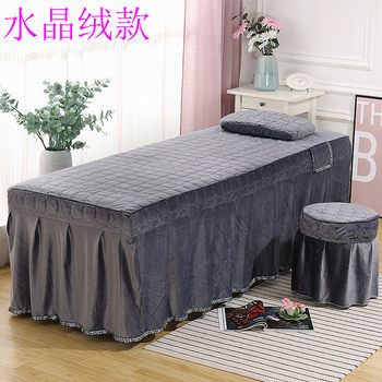 Thickened free shipping beauty cover set salon beauty with hole massage physiotherapy massage shampoo bed cover single bed set skirt bed