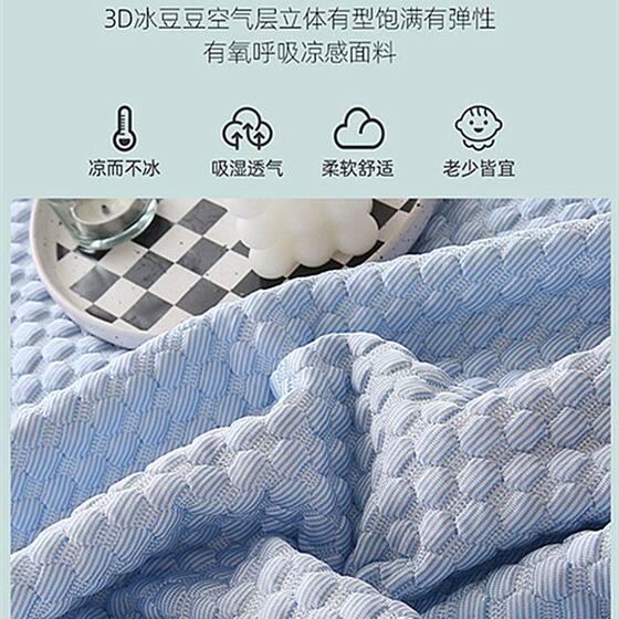 Bingdoudou beauty bed mat beauty salon massage air conditioning mat ice silk mat embroidered ear picking summer washable