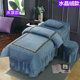 Beauty salon beauty bedspread foot massage foot bath massage Thai bed four-piece set manicure and foot wash shop sheets ear picking and pedicure