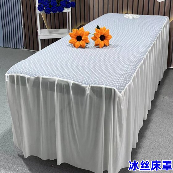 Unforgettable beauty salon Thai anti-slip bedspread sheets